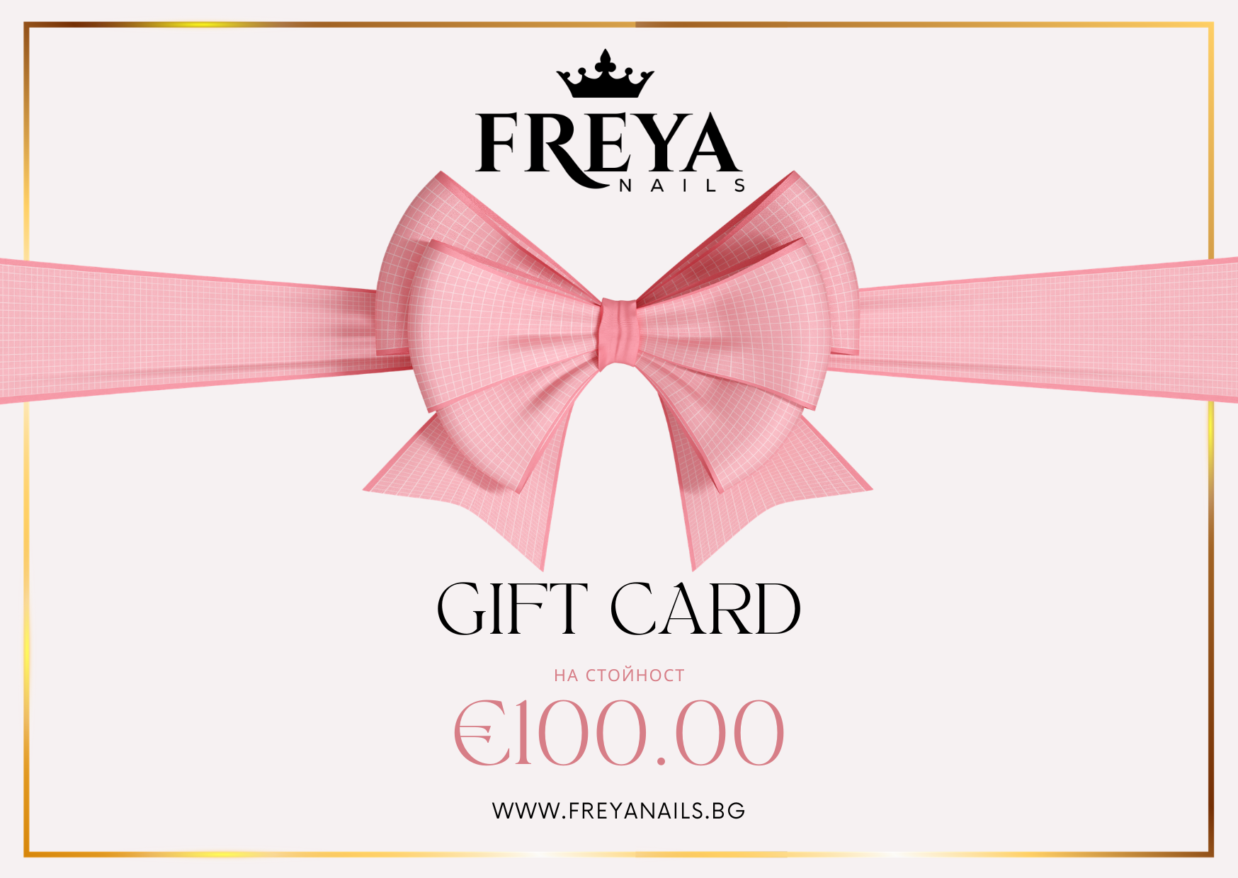 Подаръчен ваучер Freya Nails Gift Card €100 с розова панделка – идеален подарък за маникюр и гел лакове
