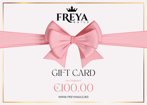 Подаръчен ваучер Freya Nails Gift Card €100 с розова панделка – идеален подарък за маникюр и гел лакове